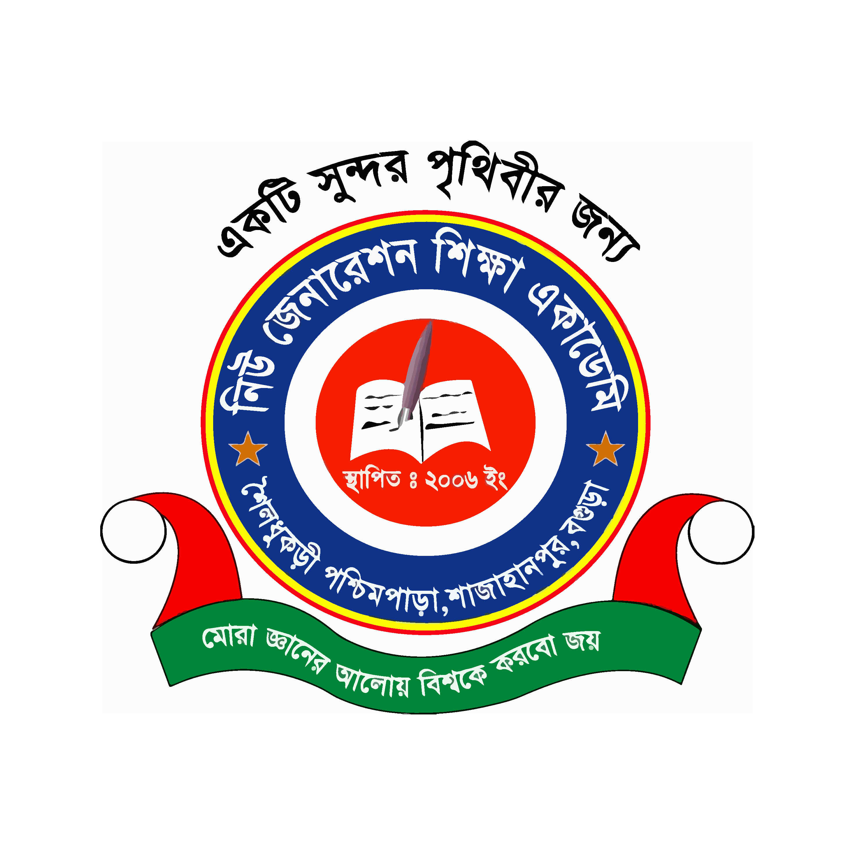 School Logo